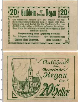 Банкнота 20 геллеров Австрии 1920 года Регау