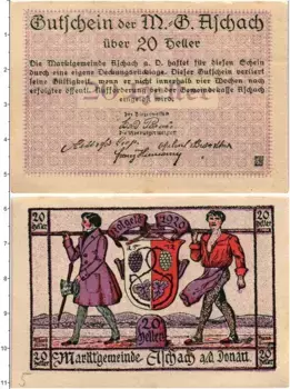 Банкнота 20 геллеров Австрии 1920 года Рыночный город Ашах-на-Дунае (федеральная земля Верхняя Австрия