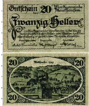 Банкнота 20 геллеров Австрии 1920 года Рыночный город Маутхаузен (Федеральная земля Верхняя Австрия)