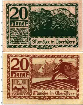 Банкнота 20 геллеров Австрии 1920 года Рыночный город Мондзее (федеральная земля Верхняя Австрия)