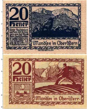Банкнота 20 геллеров Австрии 1920 года Рыночный город Мондзее (федеральная земля Верхняя Австрия)