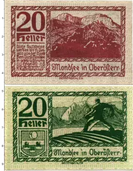Банкнота 20 геллеров Австрии 1920 года Рыночный город Мондзее (федеральная земля Верхняя Австрия)
