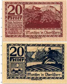 Банкнота 20 геллеров Австрии 1920 года Рыночный город Мондзее (федеральная земля Верхняя Австрия)