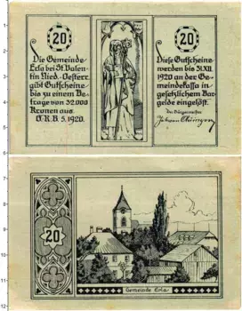 Банкнота 20 геллеров Австрии 1920 года Санкт-Панталеон-Эрла