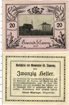 Банкнота 20 геллеров Австрии 1920 года Санкт-Лоренц