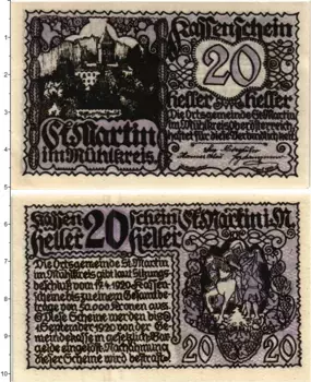 Банкнота 20 геллеров Австрии 1920 года Санкт-Мартин-им-Мюлькрайс