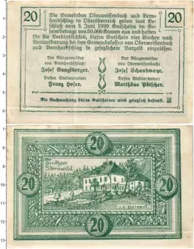 Банкнота 20 геллеров Австрии 1920 года Штернвальд