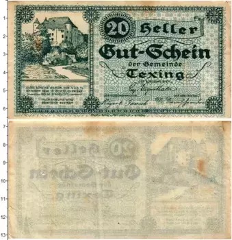 Банкнота 20 геллеров Австрии 1920 года Текстинг