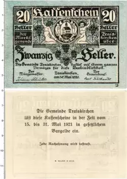 Банкнота 20 геллеров Австрии 1920 года Трайскирхен