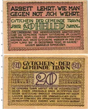 Банкнота 20 геллеров Австрии 1920 года Травн