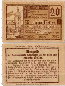 Банкнота 20 геллеров Австрии 1920 года Вайдхофен ан дер Иббс