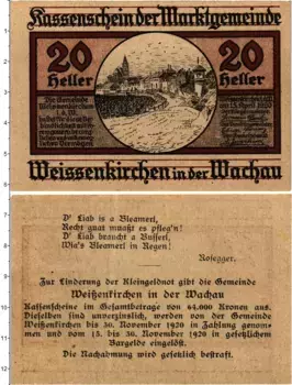 Банкнота 20 геллеров Австрии 1920 года Вайсенкирхен-ин-дер-Вахау