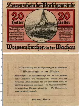 Банкнота 20 геллеров Австрии 1920 года Вайсенкирхен-ин-дер-Вахау