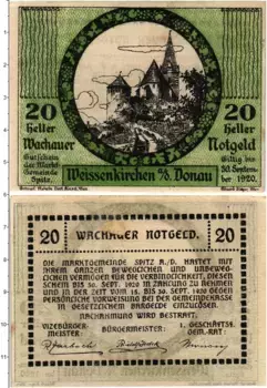 Банкнота 20 геллеров Австрии 1920 года Вайсскирхен на Дунае