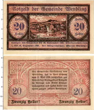 Банкнота 20 геллеров Австрии 1920 года Вендлинг