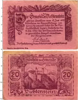 Банкнота 20 геллеров Австрии 1920 года Вихтенштайн