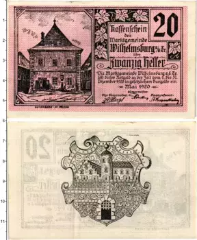 Банкнота 20 геллеров Австрии 1920 года Вильгельмсбург