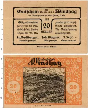 Банкнота 20 геллеров Австрии 1920 года Виндхаг