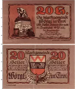 Банкнота 20 геллеров Австрии 1920 года Вёргль