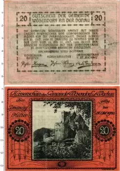 Банкнота 20 геллеров Австрии 1920 года Вёзендорф
