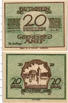 Банкнота 20 геллеров Австрии 1920 года Зальцбург