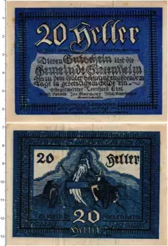 Банкнота 20 геллеров Австрии 1920 года Зиценхайм