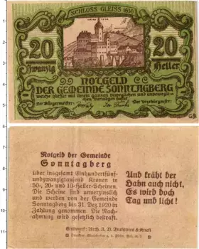 Банкнота 20 геллеров Австрии 1920 года Зонтагберг
