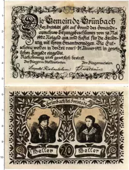 Банкнота 20 геллеров Австрии 1921 года Грюнбах