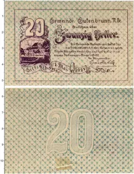 Банкнота 20 геллеров Австрии 1921 года Гутенбрунн