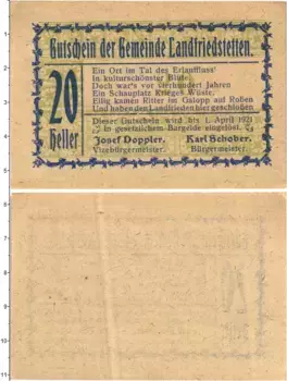 Банкнота 20 геллеров Австрии 1921 года Ландфридштеттен