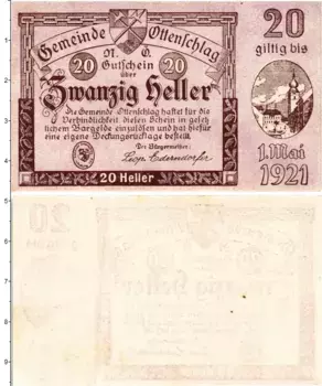 Банкнота 20 геллеров Австрии 1921 года Оттеншлаг