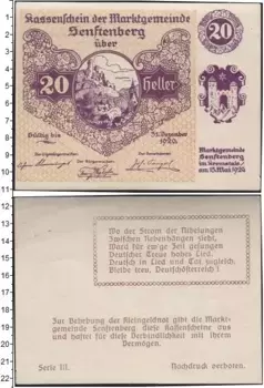 Банкнота 20 геллеров Германия : Нотгельды 1920 года