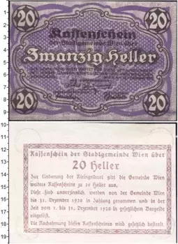 Банкнота 20 геллеров Германия : Нотгельды 1920 года