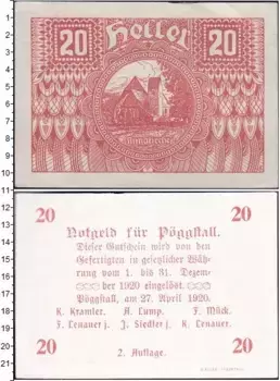 Банкнота 20 геллеров Германия : Нотгельды 1920 года