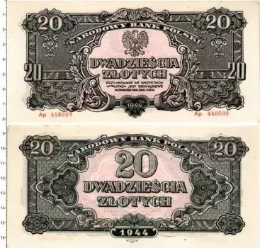 Банкнота 20 грош Польши 1944 года