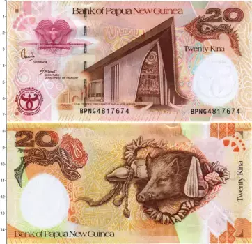 Банкнота 20 кина Папуа-Новой Гвинеи 2008 года 35-летие Банка Папуа-Новой Гвинеи