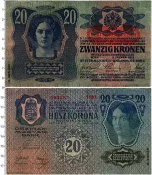 Банкнота 20 крон Австрии 1913 года
