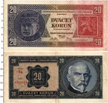 Банкнота 20 крон Чехословакии 1926 года Алоис Рашин