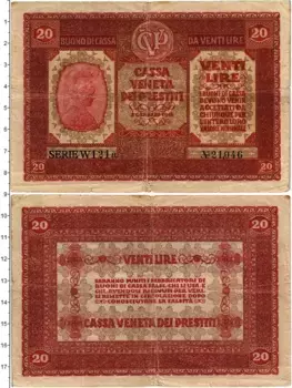 Банкнота 20 лир Италии 1918 года Австро-Венгерская оккупация Венеции