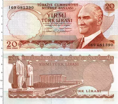 Банкнота 20 лир Турции 1970 года