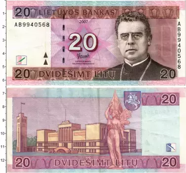 Банкнота 20 лит Литвы 2007 года Йонас Майронис