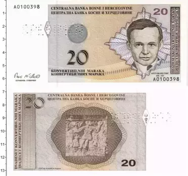 Банкнота 20 марок Боснии и Герцеговины 1998 года Образец