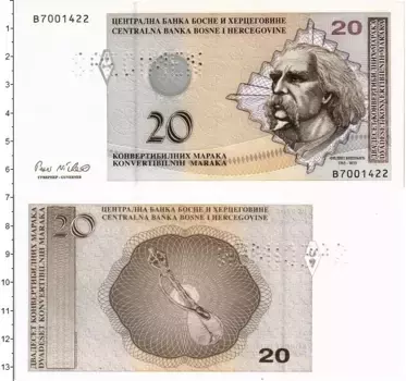Банкнота 20 марок Боснии и Герцеговины 1998 года Образец