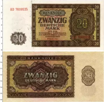 Банкнота 20 марок ГДР 1948 года