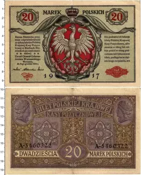 Банкнота 20 марок Польши 1917 года Варшава