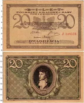 Банкнота 20 марок Польши 1919 года Анджей Тадеуш Костюшко