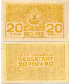 Банкнота 20 пенни Эстонии 1919 года