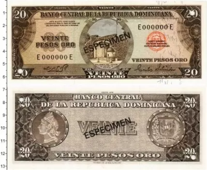 Банкнота 20 песо Доминиканской республики 1975 года Образец