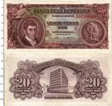 Банкнота 20 песо Колумбии 1961 года