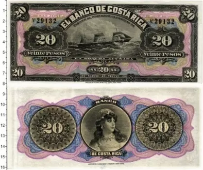 Банкнота 20 песо Коста-Рики 1899 года El Banco de Costa-Rica